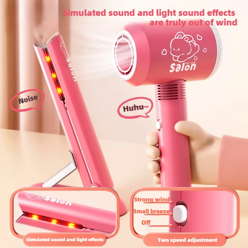 女の子のためのヘアサロンセット,ヘアドライヤーシミュレーショ - Beauty Makeup Kit For Kids のレビューと価格